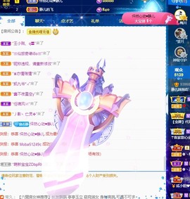 近视又散光主播照片