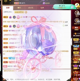 近视又散光主播照片