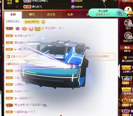 近视又散光主播照片