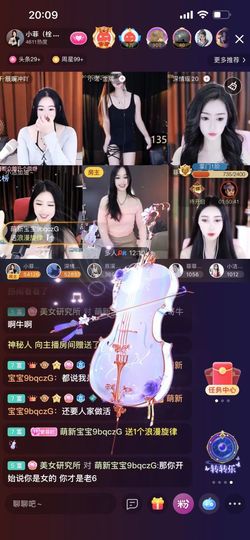 优雅菲13号周年庆的图片