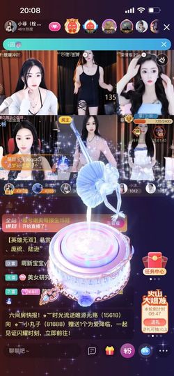 优雅菲13号周年庆的图片