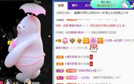 高音低音地沟通的图片
