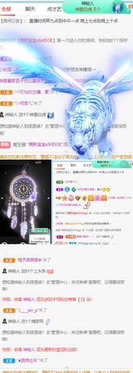 高音低音地沟通的图片