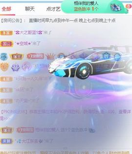 高音低音地沟通的图片