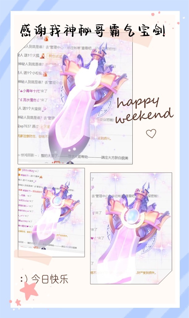 凤凤凤凤凤凤凤凤凤.的图片