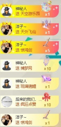 洋子～晚点见主播照片