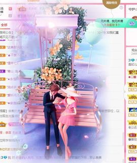 妃儿☆主播照片