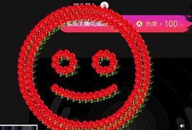 妃儿☆主播照片
