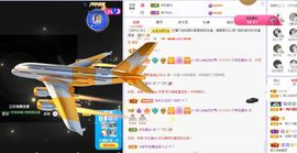 菲儿💗好运来🌈的图片