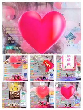 婷婷💕求过月底任务的图片