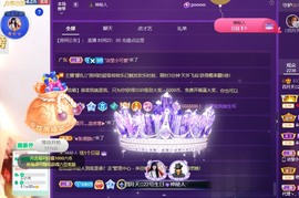 粤语🍀四月天主播照片