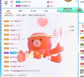 小迷糊萌宝吖主播照片