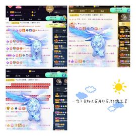 沁馨ღ求百元榜主播照片