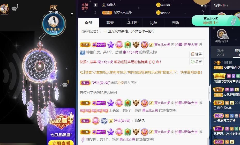沁馨ღ求百元榜的图片