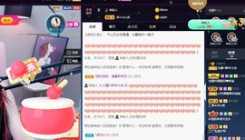 沁馨ღ求百元榜主播照片