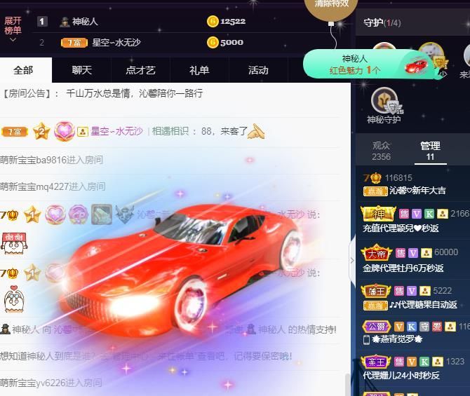 沁馨ღ求百元榜的图片