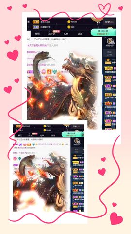 沁馨ღ求百元榜主播照片