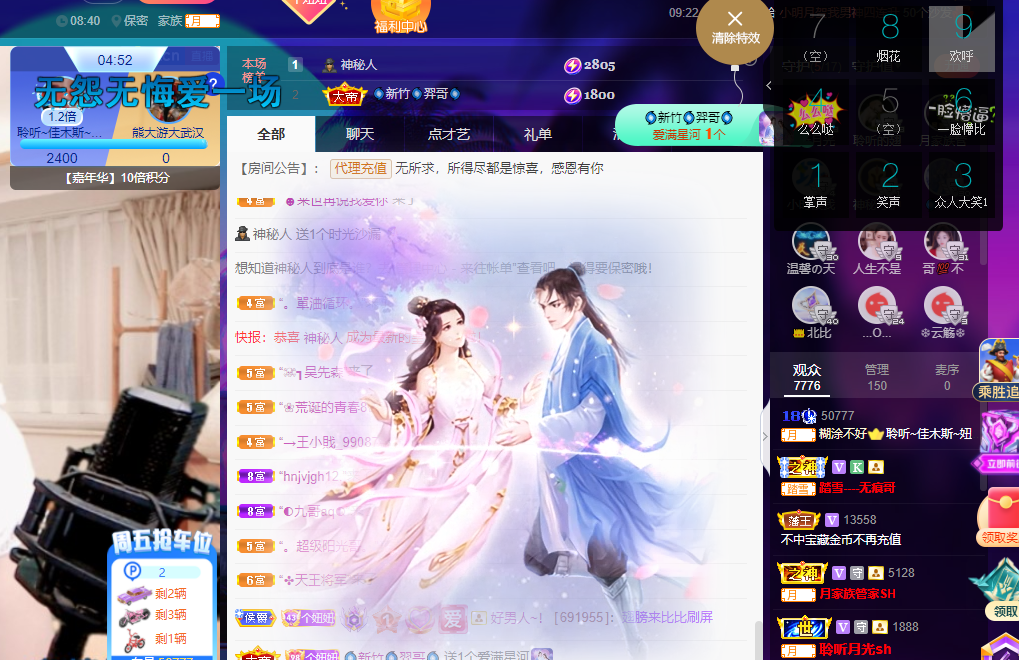 聆听上午休息调整一下的图片