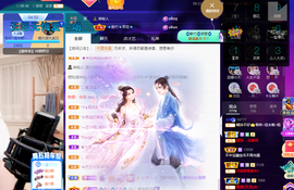 聆听~爱唱歌的图片