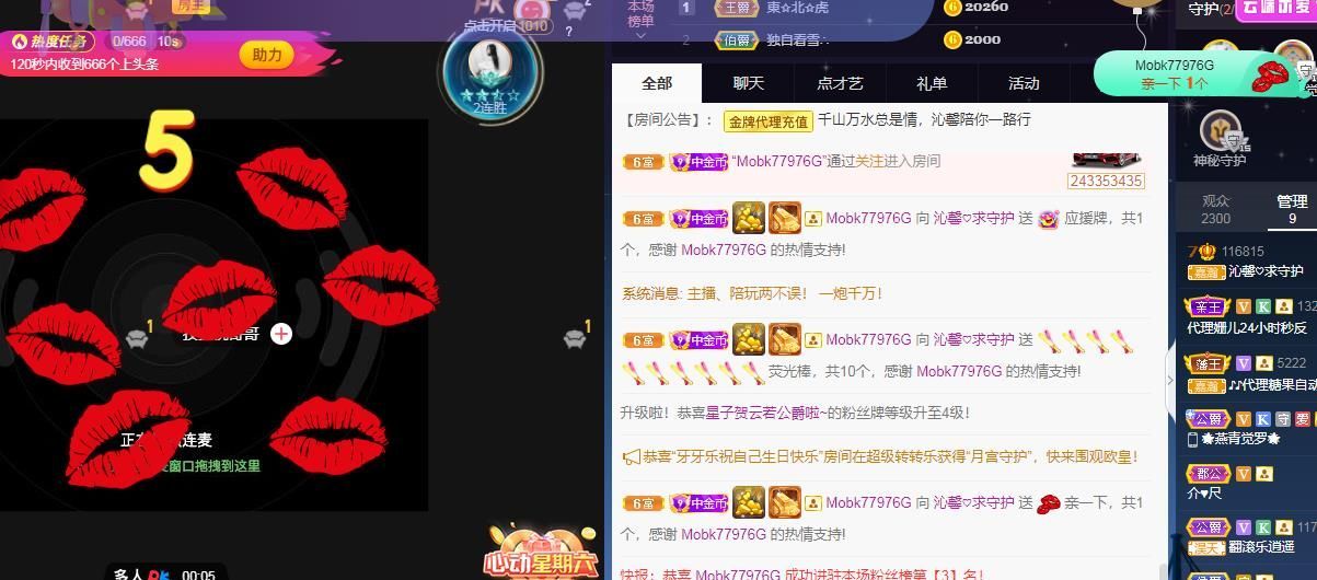 沁馨ღ求百元榜的图片