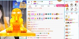读书去了，有亿点忙主播照片