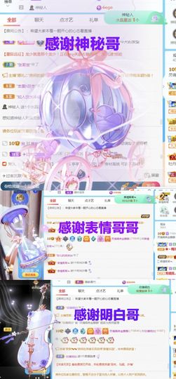 金麒麟安静唱歌🎤主播照片
