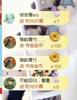 金麒麟安静唱歌🎤主播照片