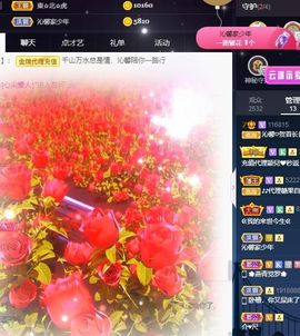 沁馨ღ求百元榜主播照片