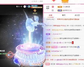 琳熙是掌上明🐖休～主播照片