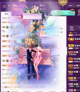 小小♥休主播照片
