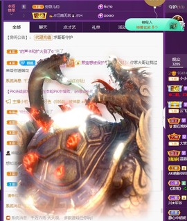 小小♥休主播照片