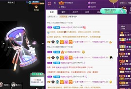 小小♥休主播照片