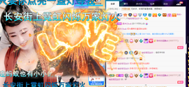 聆听~爱唱歌的图片