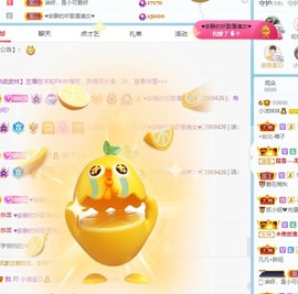 小洁妹妹17感谢大家主播照片