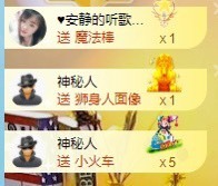 小洁妹妹17感谢大家主播照片