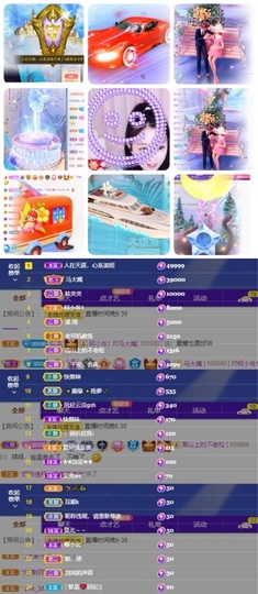 🎵小邓丽君🌺溪儿主播照片