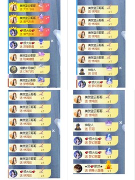 忆美❥❥❥主播照片