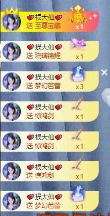 忆美❥❥❥主播照片