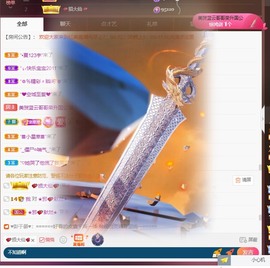 忆美❥❥❥主播照片