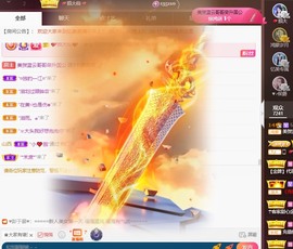 忆美❥❥❥主播照片