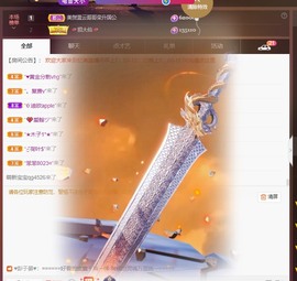 忆美❥❥❥主播照片