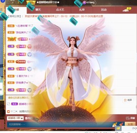 忆美❥❥❥主播照片