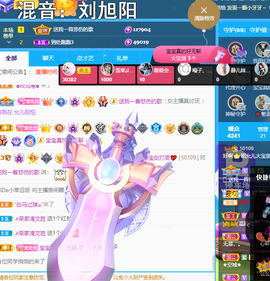 一起走吧123主播照片