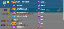 一起走吧123主播照片