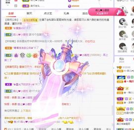 菲儿💗好运来🌈的图片