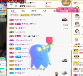 心中无结。。主播照片