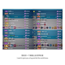 🍀冰雪❤️🍀加油的图片