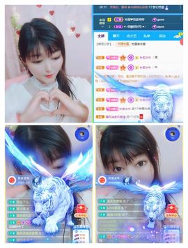 婷婷💕求过月底任务的图片