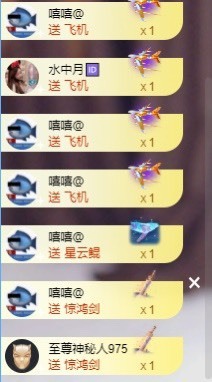 满满生日啦~主播照片