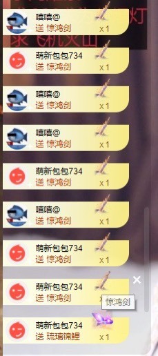 满满生日啦~主播照片